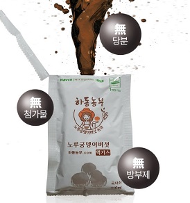 하동농부