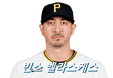 빈스 벨라스케스 프로필 토미존 2번 구속 157 MLB 38승 투수 연봉 수상 일정 부상 롯데 벨라스케즈 Vince Velasquez