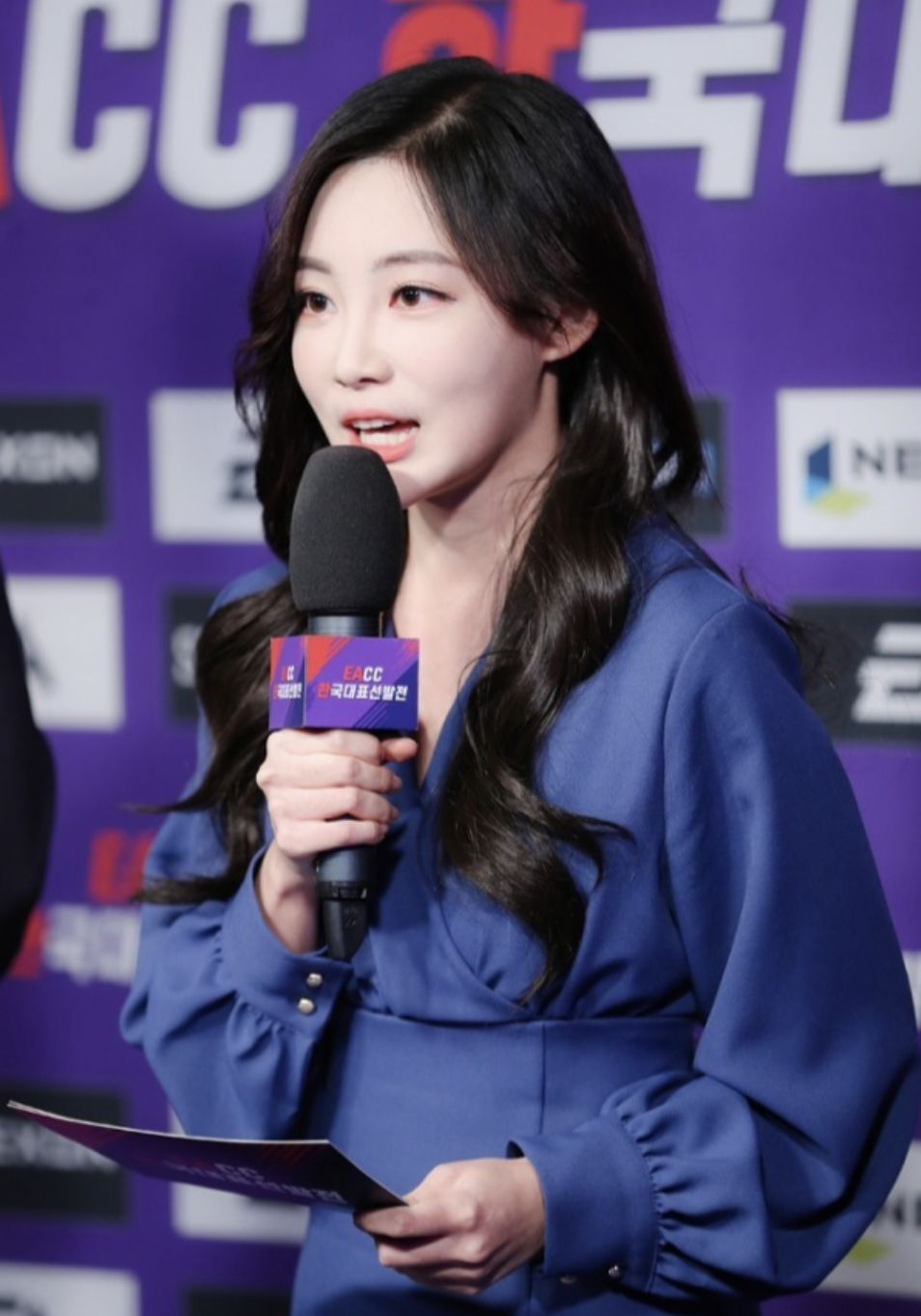 곽민선 게임 시상식 진행