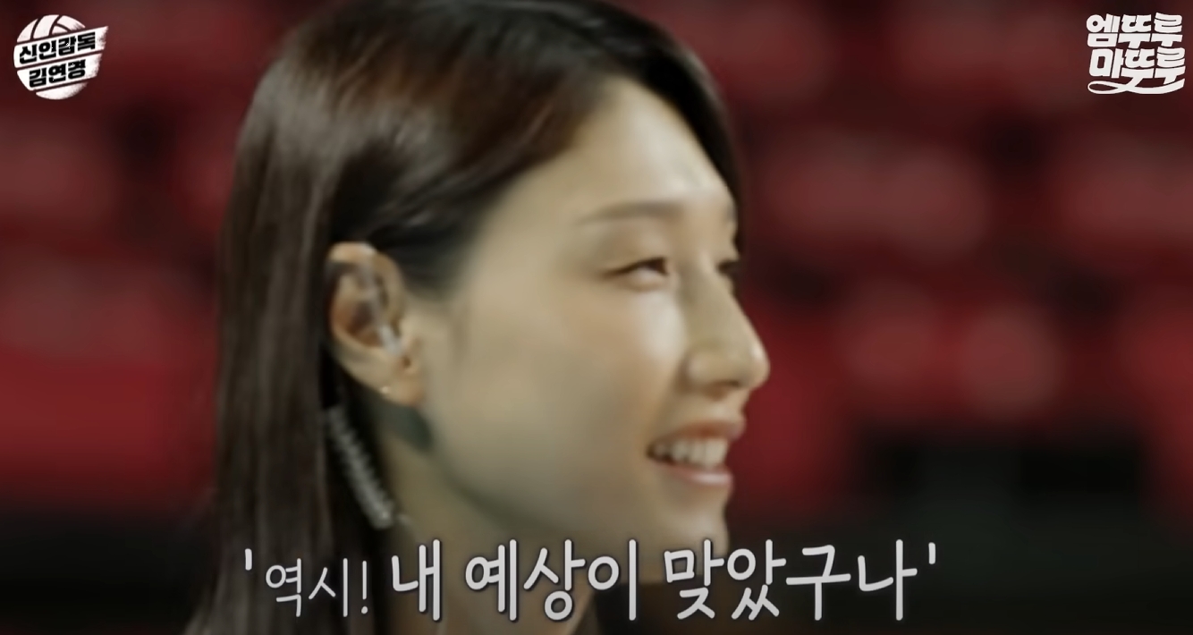 날아올라 노래 가사