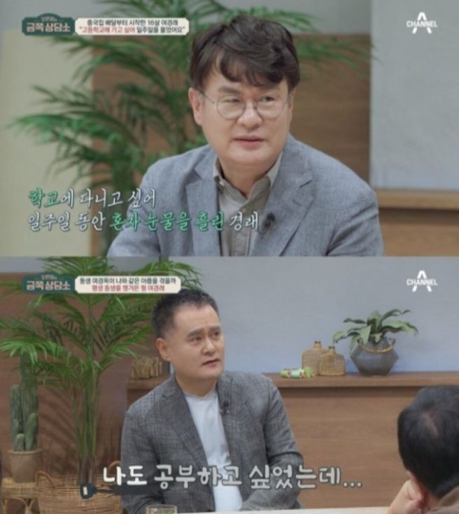 여경래