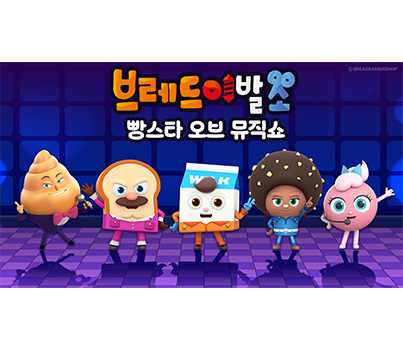 함평나비축제 일정, 초대가수, 입장료 할인정보🦋