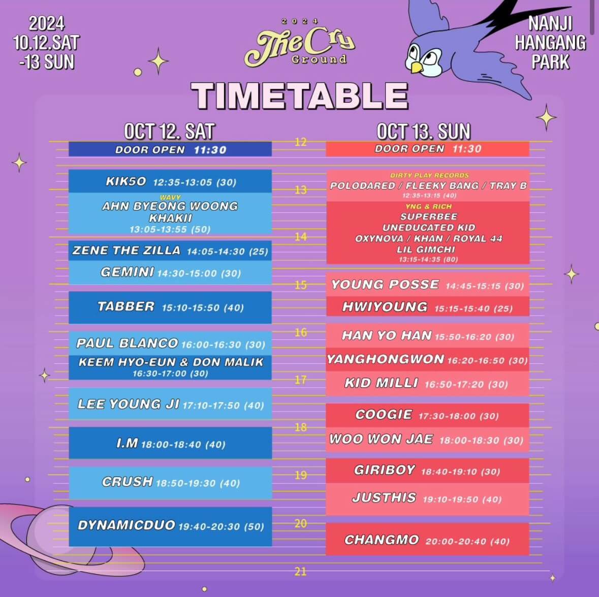 2024 더 크라이 그라운드