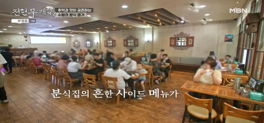 전현무계획2 38회 수원편 선지 해장국집 그리고 영탁이 반한 수작업 쫄면 수제만두 맛집 갈비명인 맛집 정보