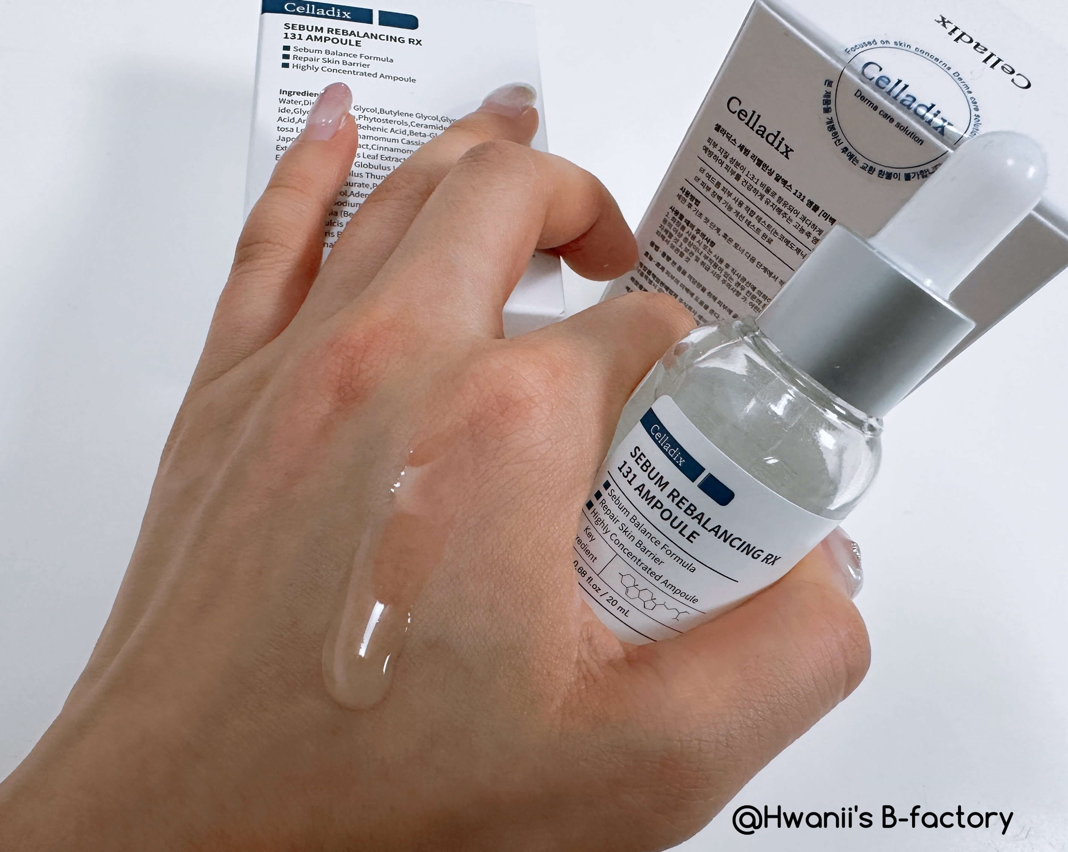 셀라딕스 앰플 제형 1