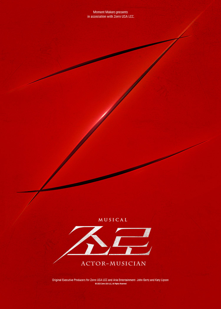 조로 : 액터뮤지션 포스터