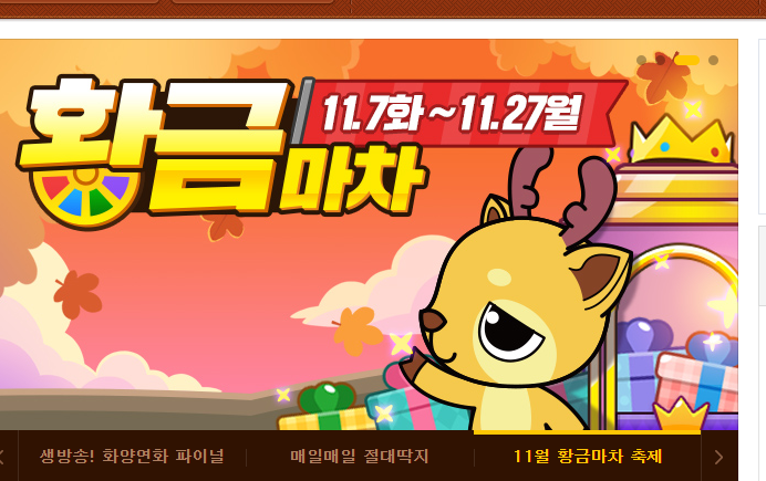 피망 맞고 바로가기