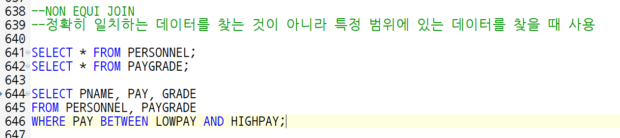 NON-EQUI JOIN (비 동등 조인)