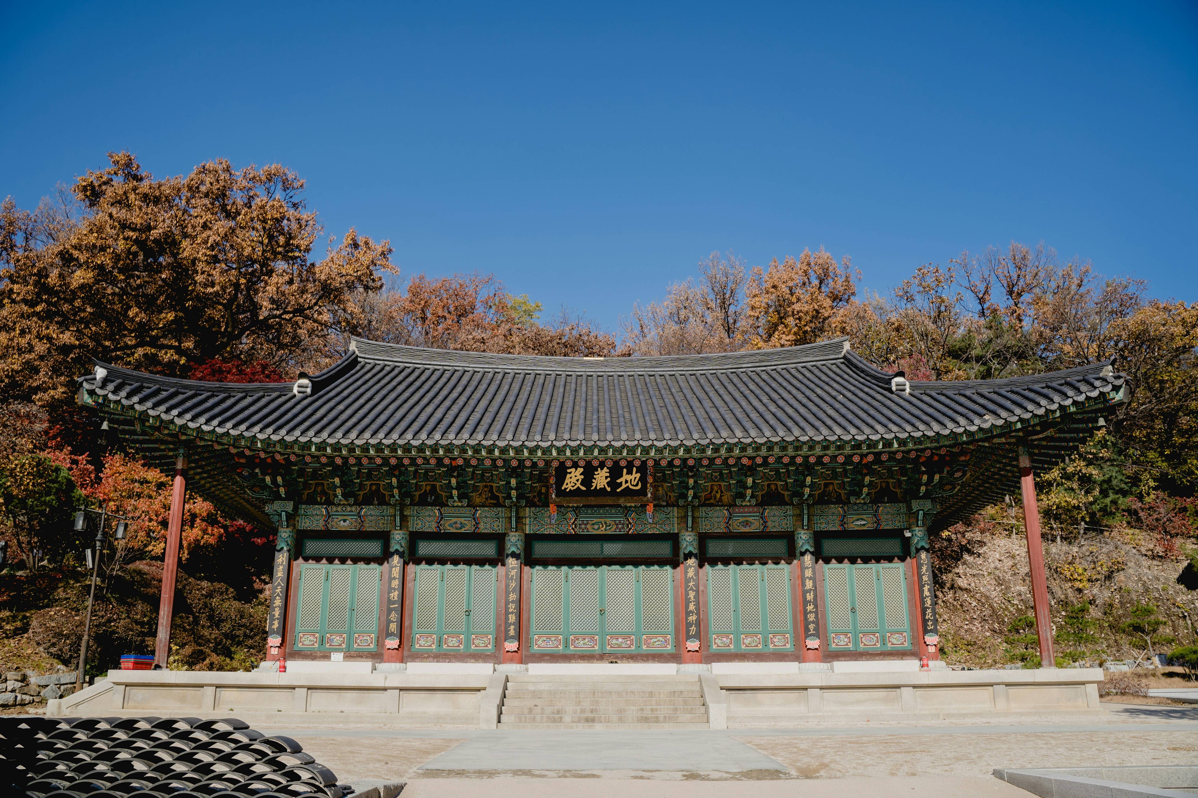 화담숲 단풍시기부터 주차&middot;숙소&middot;맛집까지｜가을여행 필수정보 총정리!