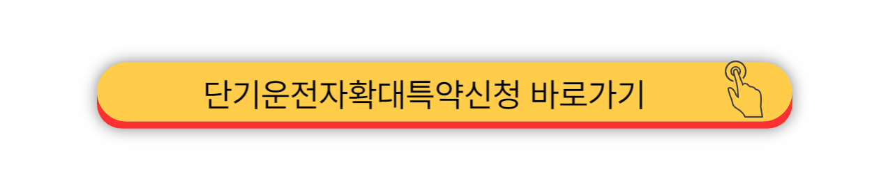 현대해상 - 다이렉트