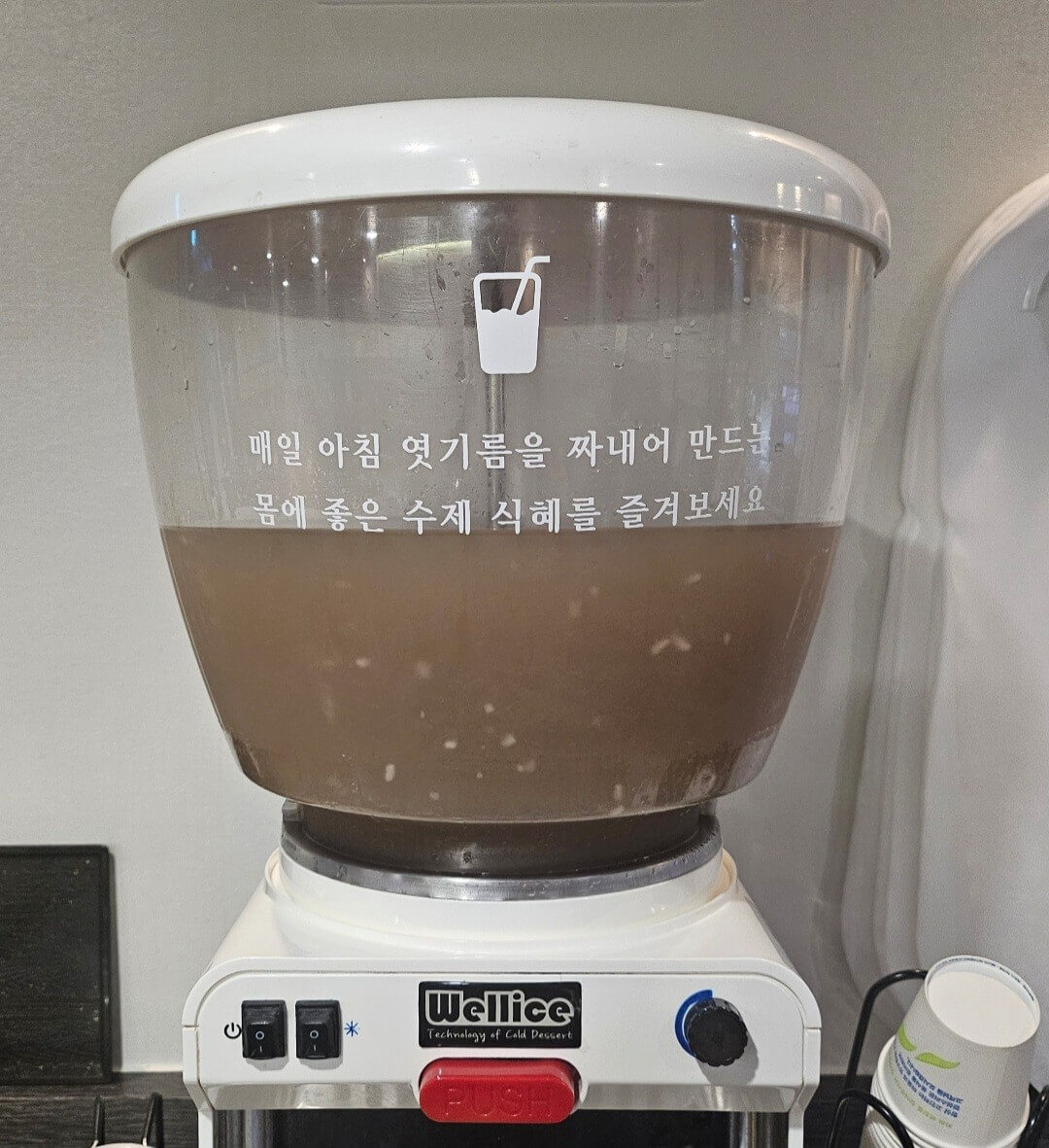 수제 식혜