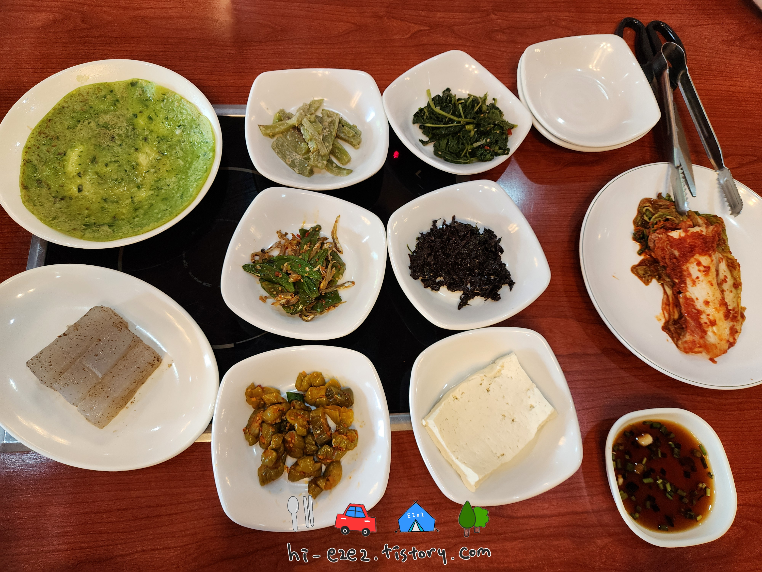 파주 통일동산두부마을 밑반찬