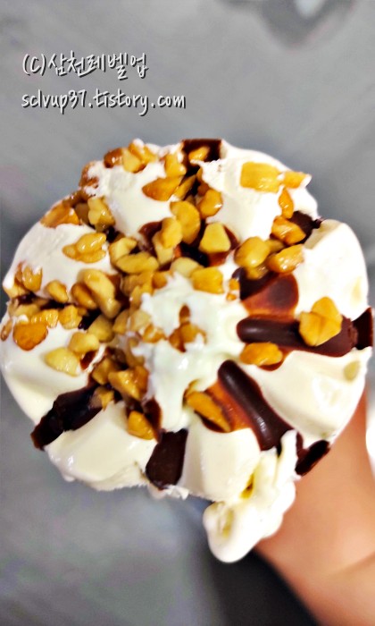 해태 브라보콘 바닐라 플러스 초코 땅콩 견과류 토핑