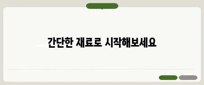 요구르트 만드는법 집에서 쉽게