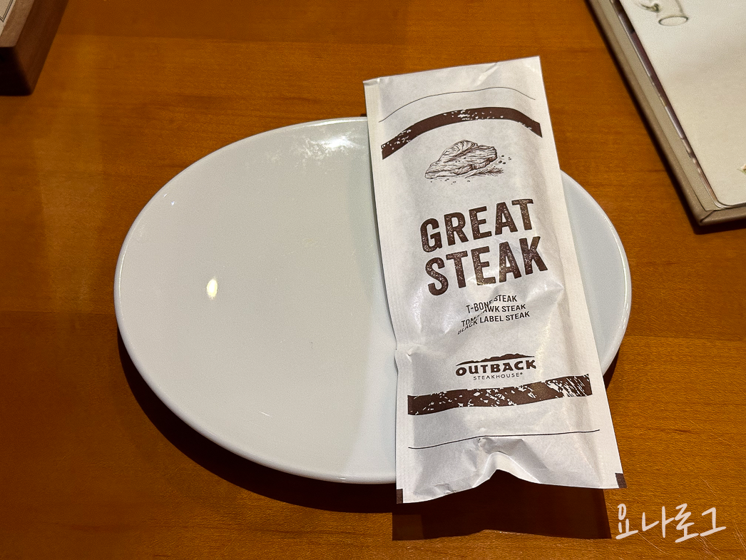 동탄 동탄맛집 동탄아웃백 아웃백내돈대산 아웃백할인 아웃백추천메뉴 아웃백메뉴 아웃백스테이크 동탄타임테라스 동탄타임테라스아웃백 내돈내산아웃백 퀸즈랜드립아이 치킨텐더샐러드 투움바파스타 동탄제로콜라 동탄스테이크 동탄파스타