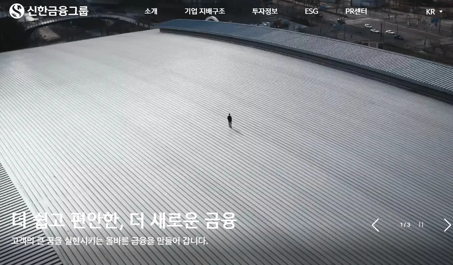 은행주 관련주