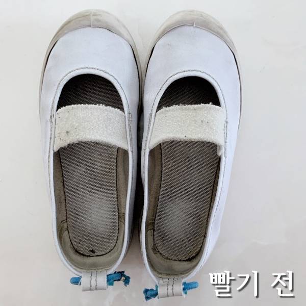 운동화 세탁망,운동화 세탁기,실내화세탁,팁줌