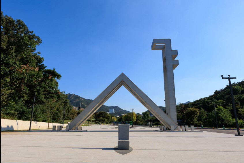 서울대학교 정문에 있는 상징 건축물입니다