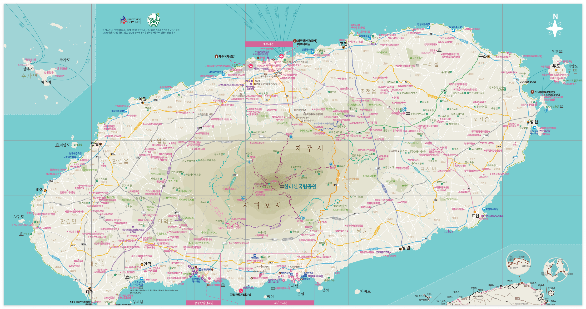 비짓제주 홈페이지에서 관광지도를 확인해 보세요!