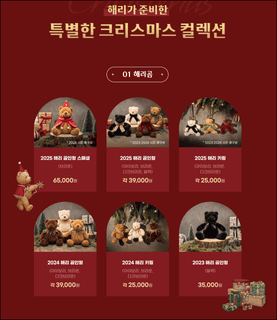 더현대서울 크리스마스 이벤트(출처:현대백화점홈페이지)