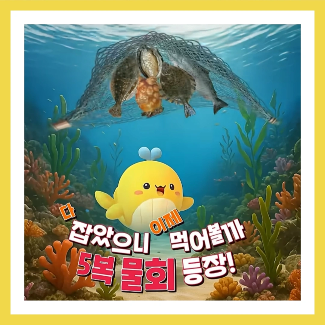 이마트-고래잇-페스타-세일