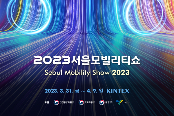 EV9 사전예약방법