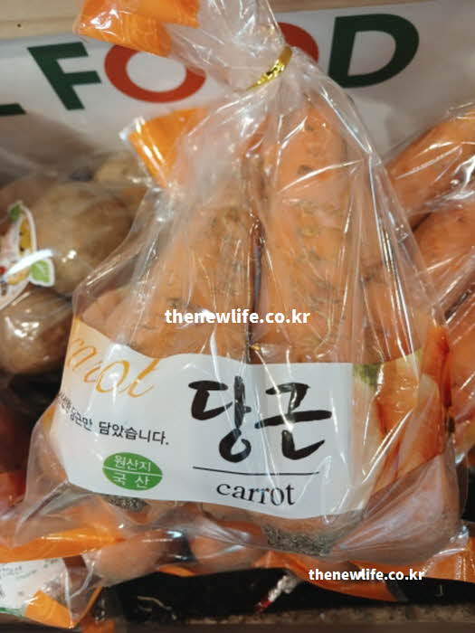 당근 효능 조리법과 지용성 비타민