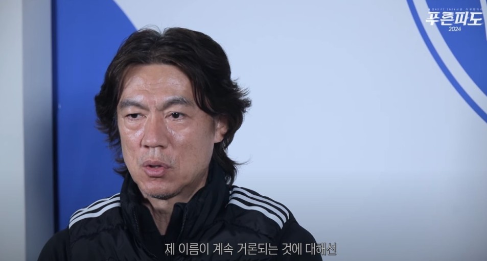 국가대표 감독으로 지속적으로 언급 된 홍명보 감독