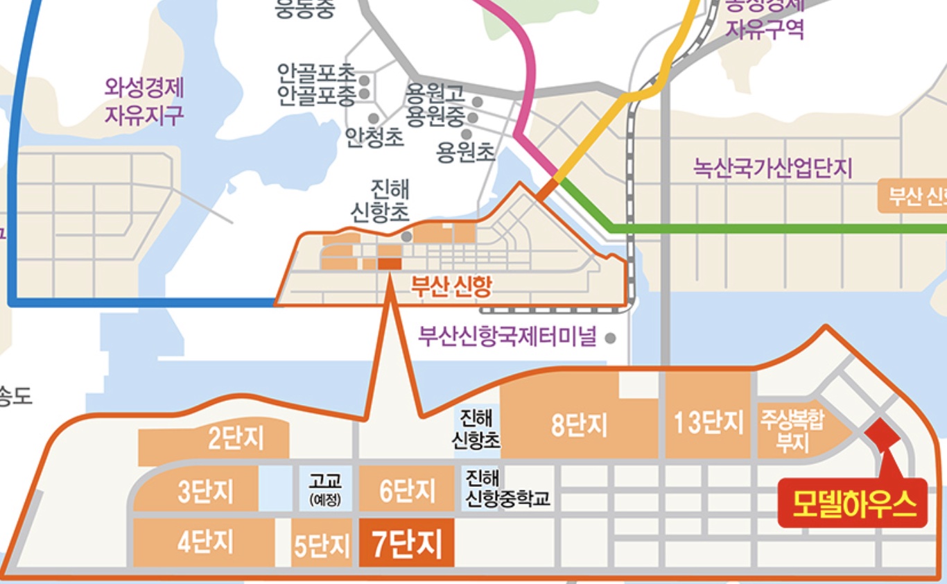 신항 마린 애시앙 현장