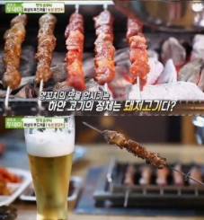 생방송투데이맛집