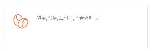 부산카페쇼 무료입장 등록방법