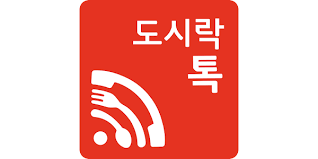 와이파이 도시락 대여