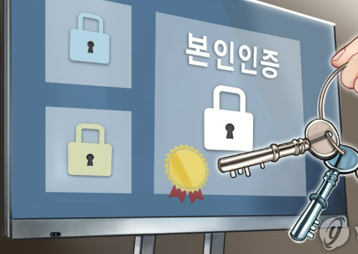 농협은행 공인인증서 발급