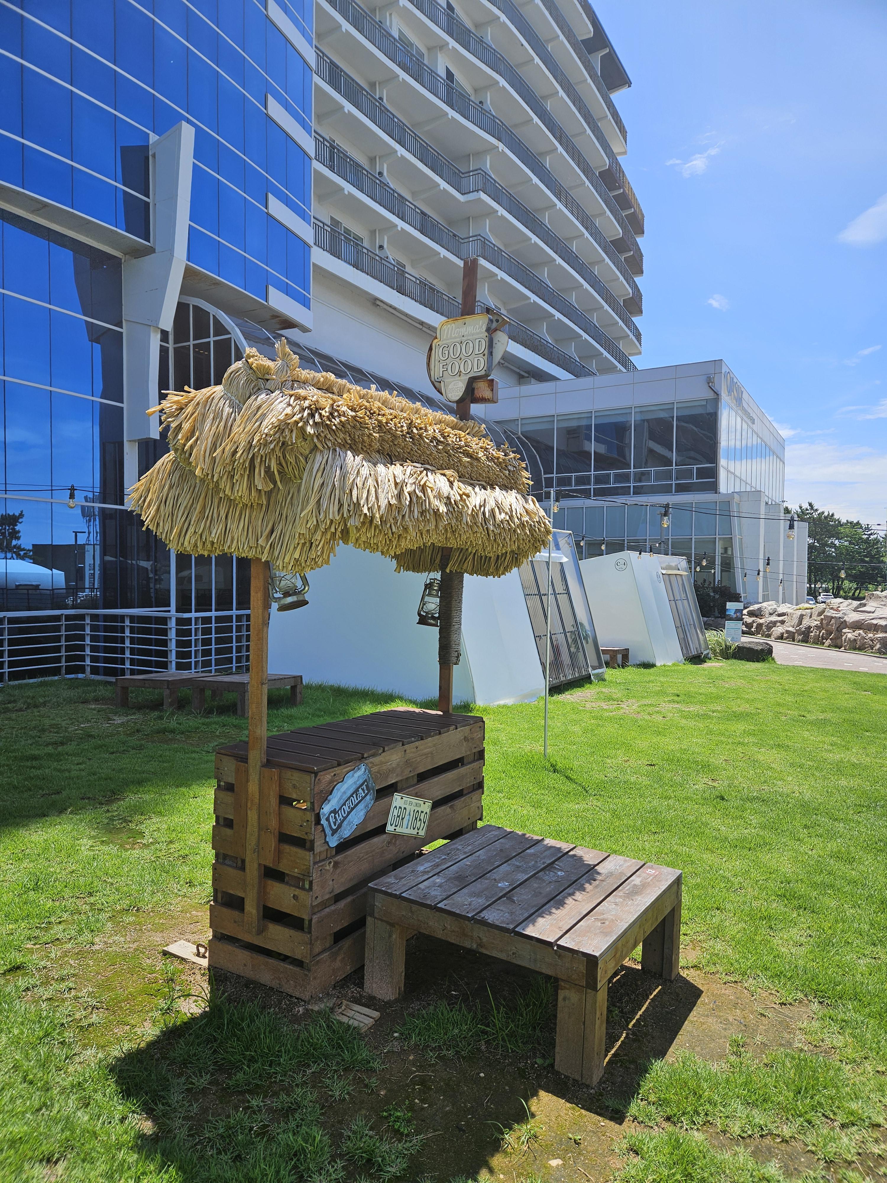 아일랜드 리솜 - 1층 실외