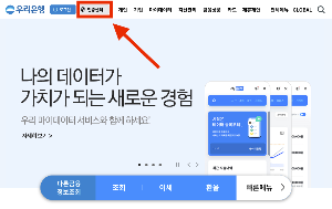 공동인증서 발급 방법