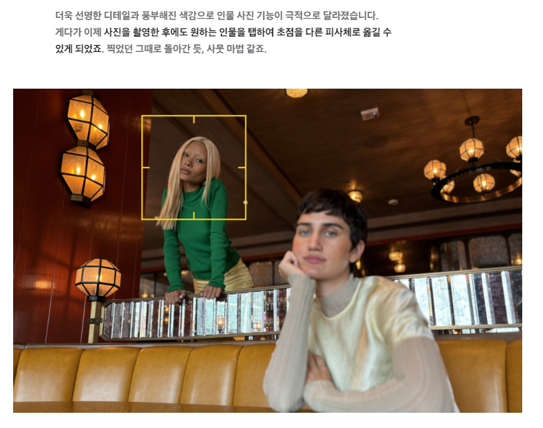 아이폰 15 스펙 및 출시 총정리