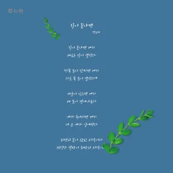 마음을 다스리는 글 문구 이미지 모음집_16