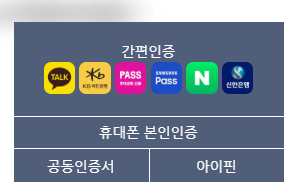예비군 원격교육 신청방법