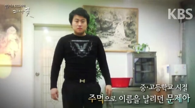 가수 '김호중'의 논란 및 사건사고