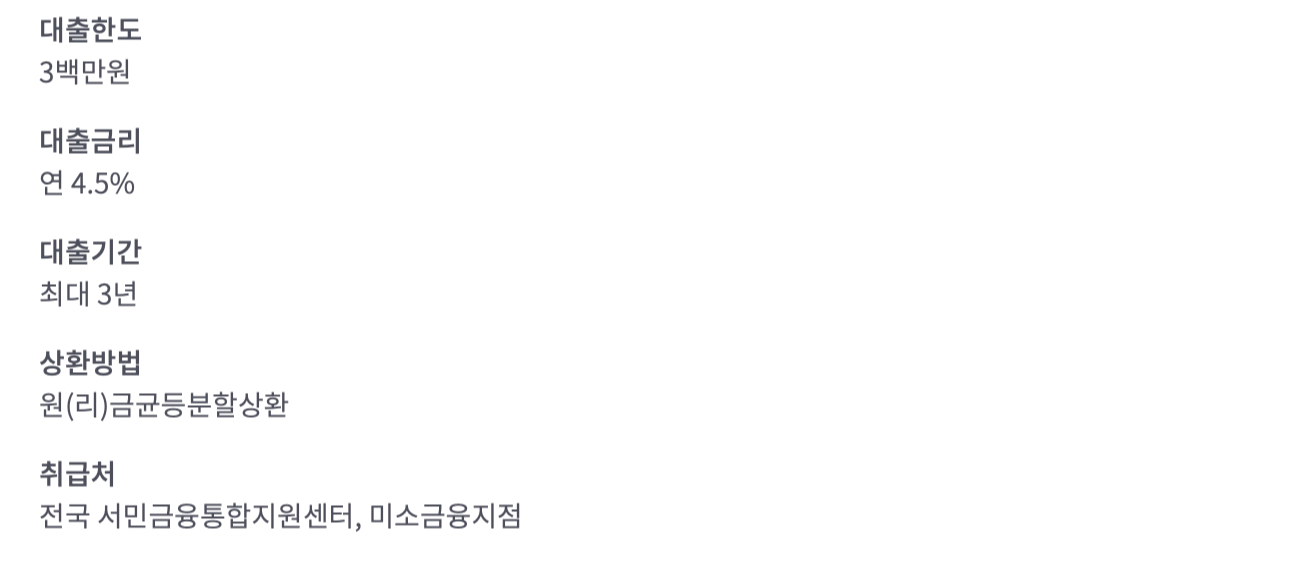 취업성공-조건