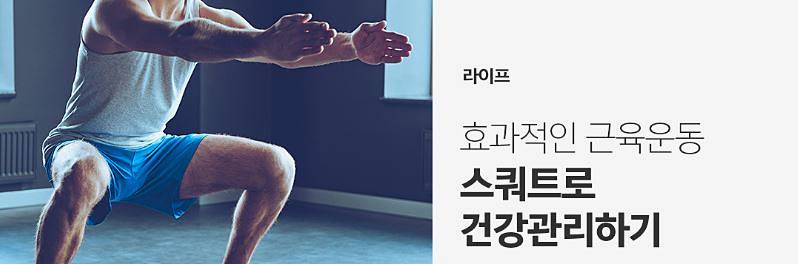 당뇨병 치유