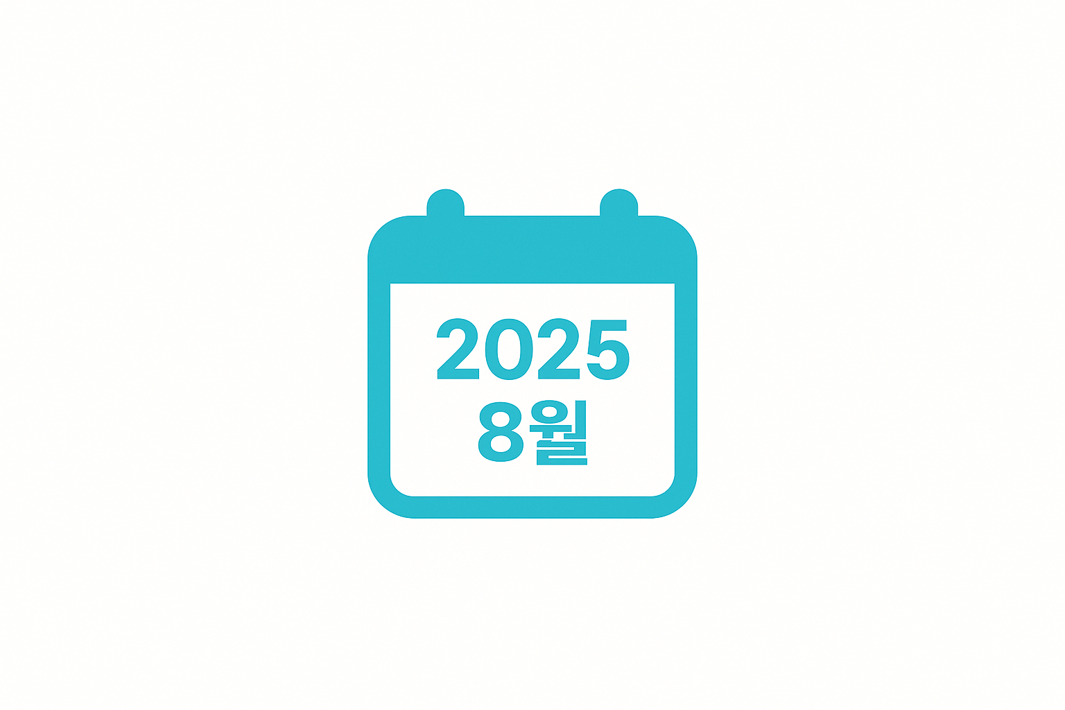 2025년 8월 중순 분양 캘린더📅 핵심 단지 집중 정리!