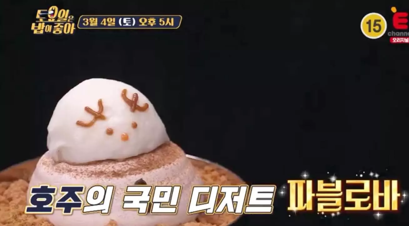 토밥-추천-맛집-파블로바-디저트-카페-정보-안내