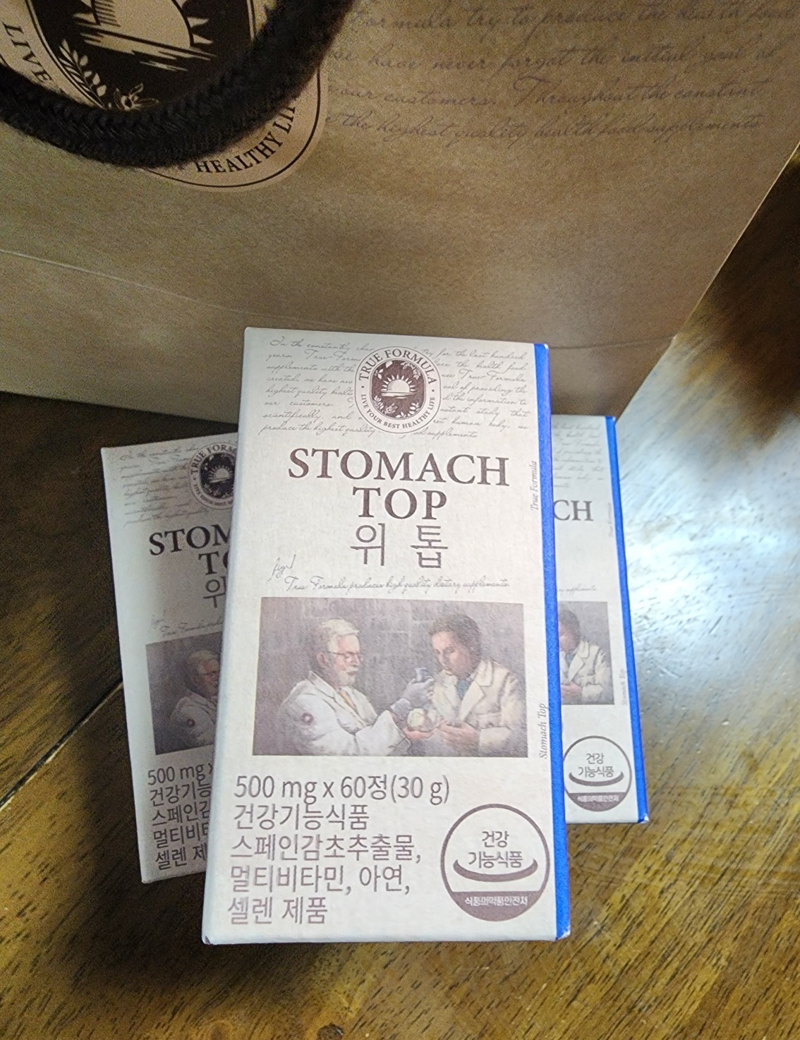 위톱효능,섭취후기