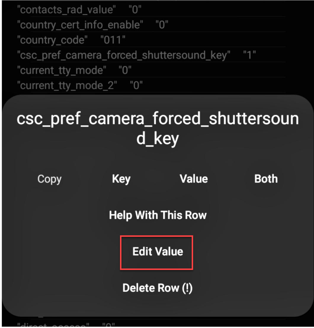 셔터음 없애기 옵션