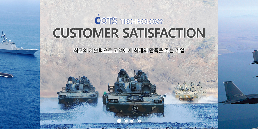 코츠테크놀로지