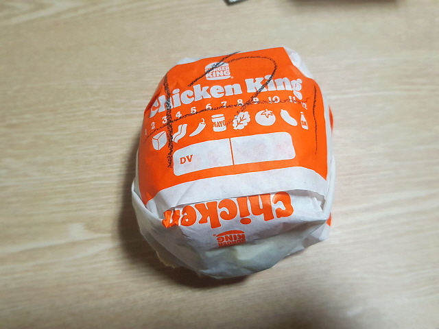 치킨킹 포장
