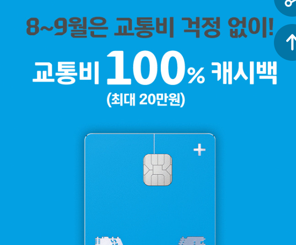 현대카드 애플페이