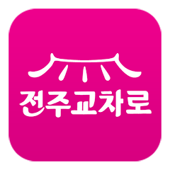 전주교차로 구인구직