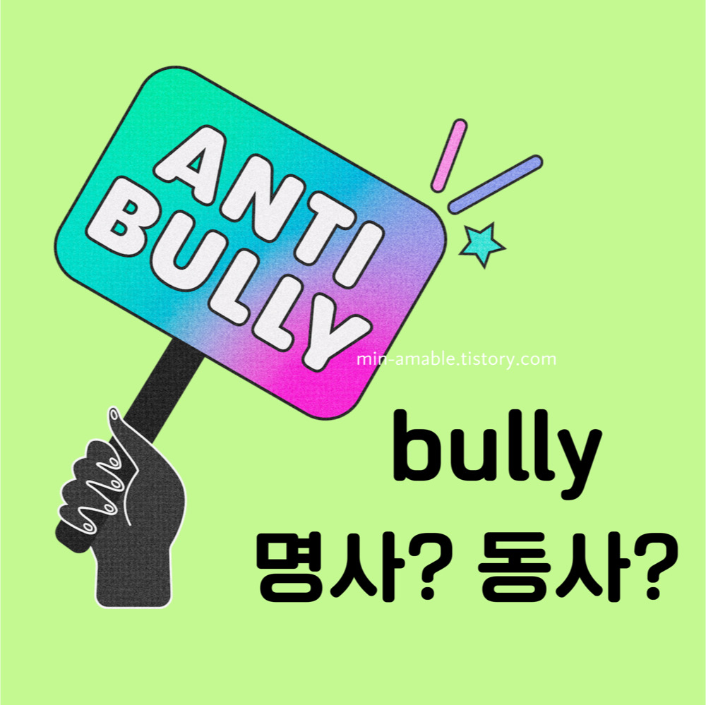 영어단어장다운로드